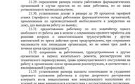 1 - 0030